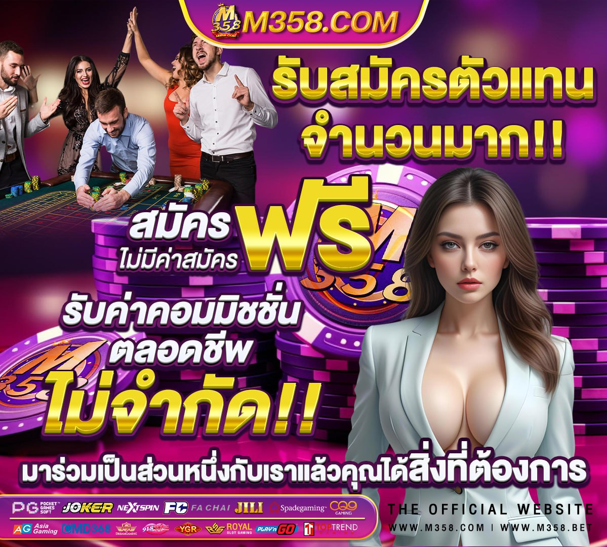 เว็บใหม่